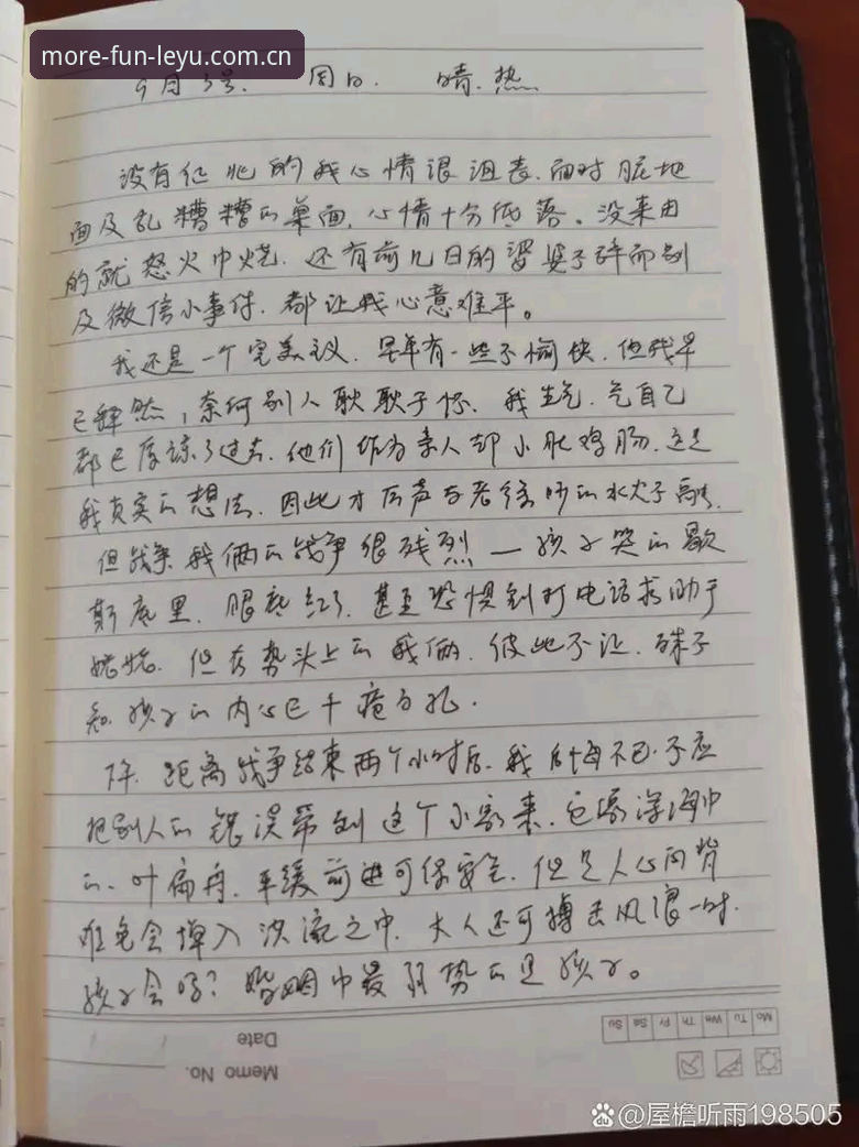 老用户手记：LEYU品牌“更好玩”升级中的几个常见疑问与解答