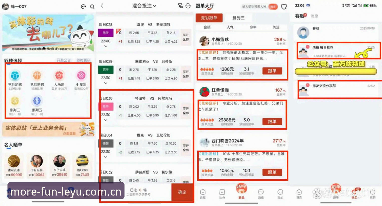 品牌主张更新日志2026最新版本 老玩家亲测:乐鱼体育平台品牌主张更新2026最新版本,这三大玩法变化值得关注