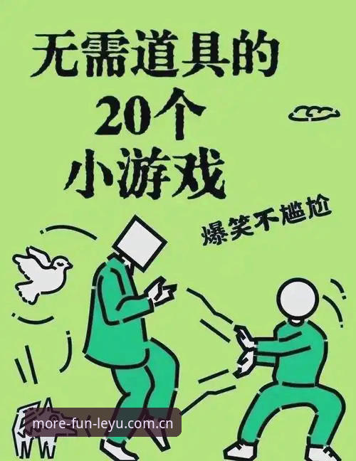 LEYU品牌主更好玩攻略 从